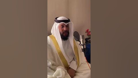 صلوا عليه وسلموا تسليما. من سورة الأحزاب. القارئ عبدالله العطاوي