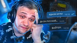 картинка: 1 РАУНД ДО НЕНАВИСТИ / CS:GO