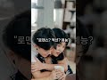 넷플릭스, 12년 만에 UI 대변화…한국 사용자 위해 바꿨다! #넷플릭스 #넷플릭스UI #TVUI개편 #12년만의변화 #UI개편 #UX디자인 #사용자경험 #인터페이스개선