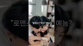 넷플릭스, 12년 만에 UI 대변화…한국 사용자 위해 바꿨다! #넷플릭스 #넷플릭스UI #TVUI개편 #12년만의변화 #UI개편 #UX디자인 #사용자경험 #인터페이스개선
