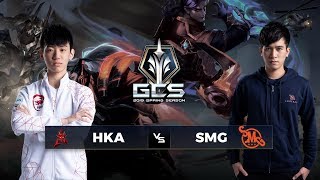 Trực tiếp HKA vs SMG - Tuần 11 Ngày 1 - GCS Mùa Xuân 2019