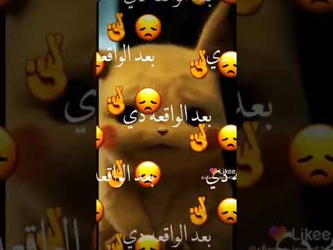 حالاات وتس اب 😢😢