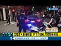 深夜遭人衝撞砸車！男手持球棍.刀械猛砸逃逸 詭！？雙方堅稱不認識 警方調閱監視器釐清中｜記者 田居達 屈道昀｜【LIVE大現場】20230914｜三立新聞台