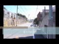 街の風景写真集　世田谷区　等々力8丁目　(有)二葉不動産