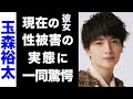 【驚愕】Kis-My-Ft2・玉森裕太が激白...!ジャニー喜多川から受けた性被害の実態がヤバい...!彼を救うべく動いた大物芸能人の正体や、現在の彼女に驚きを隠せない....!