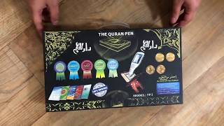 جهاز القلم القارئ الناطق أحدث وأسهل وسيلة تقنية لحفظ وتلاوة القرآن الكريم The Quan Pen 100% Original