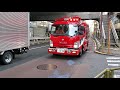 【東京消防庁】目黒管内救助活動に世田谷救助特命出場!