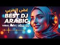 Best DJ Arabic Viral 2025 Nisa DJ 