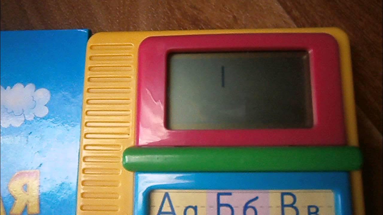 Книга "Говорящая Чудо-Азбука" Белфакс - YouTube