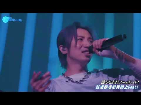 (涼風小站)w-inds. - Get Down