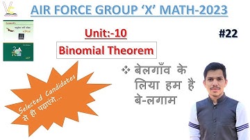 Airforce X Group Math