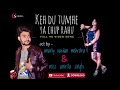 Keh du tumhe ya chup rahu || HD video song's download's || HD quality ||