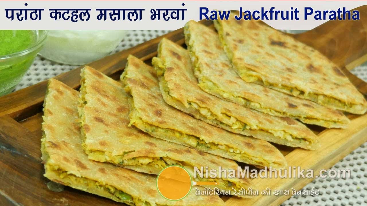 Jackfruit Bharwan Masala Parata - कटहल भरवां मसाला परांठा -Raw Jack Fruit stuffed Paratha | Nisha Madhulika | TedhiKheer