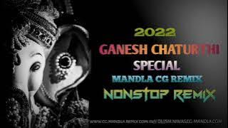 𝙶𝚊𝚗𝚎𝚜𝚑 𝚌𝚑𝚊𝚝𝚞𝚛𝚝𝚑𝚒 𝚜𝚙𝚎𝚌𝚒𝚊𝚕 𝚌𝚐 𝚛𝚎𝚖𝚒𝚡 𝚜𝚘𝚗𝚐 𝙽𝙾𝙽𝚂𝚃𝙾𝙿 𝙳𝙹 𝚂𝙼 𝙽𝙸𝚆𝙰𝚂 𝙼𝙰𝙽𝙳𝙻𝙰