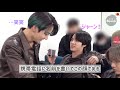【BTS】日本語字幕 ジンとジョングクの作品？？[BANGTAN BOMB] What's Written on Jin and Jung Kook's stuff?