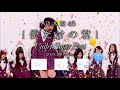 HD】乃木坂46 CM {僕だけの君} Under Super Best (×2) - YouTube