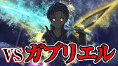 Sao マザーズ ロザリオ 名前に込められた意志はユウキからアスナへ アリシゼーションwou ソードアート オンライン ネタバレ注意 Youtube Sao マザーズ ロザリオ 名前に込められた意志はユウキからアスナへ アリシゼーションwou ソードアート オンライン ネタバレ注意 Youtube
