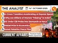 Daily Newspaper Analysis 14th October 2025| The Hindu Analysis| Indian Express Analysis| The Analyst