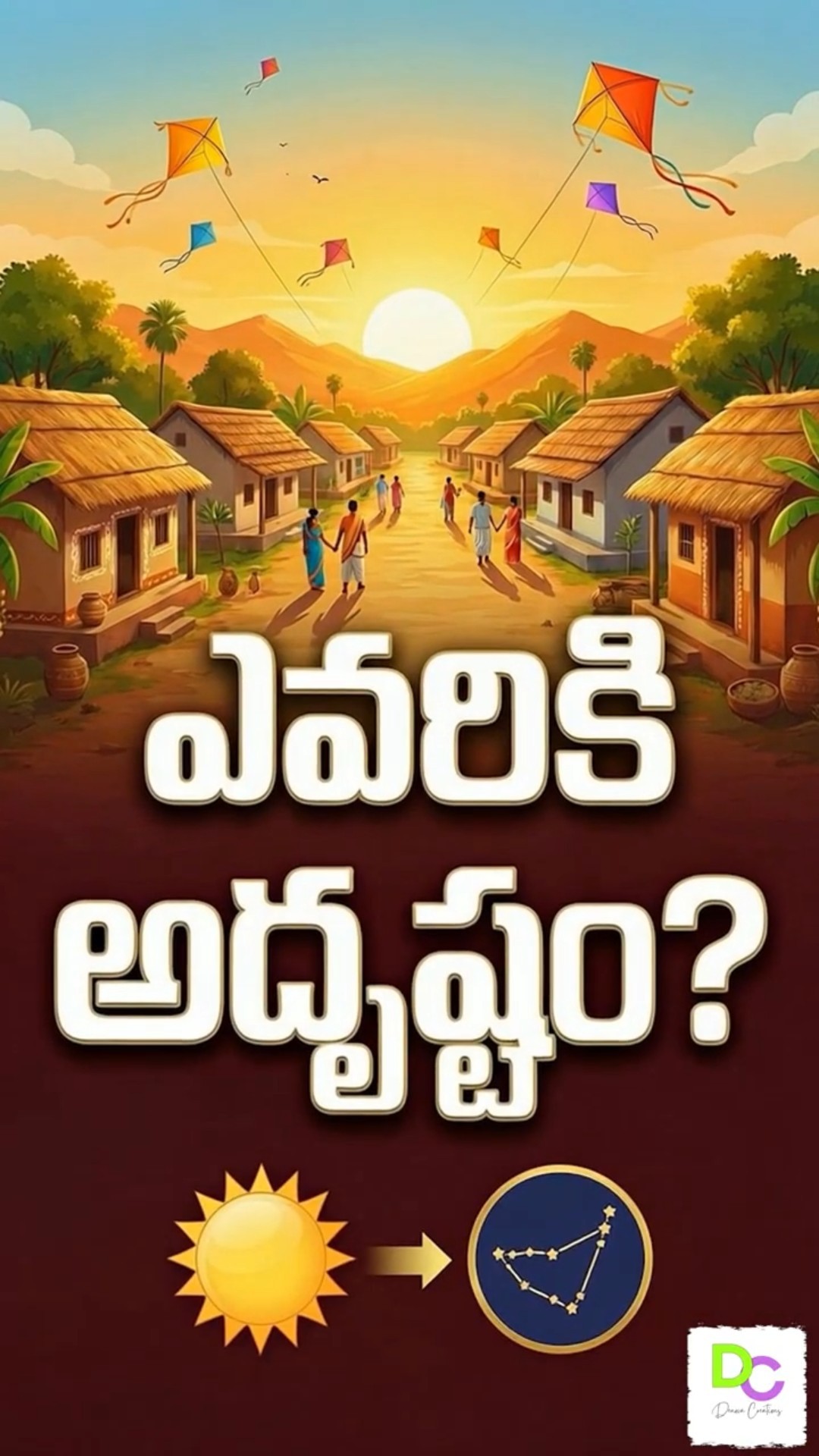 ♌నేటి రాశిఫలాలు - ShareChat