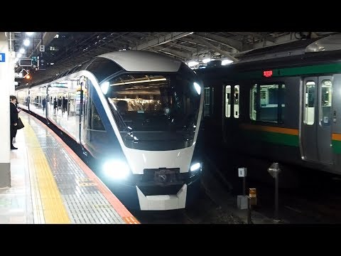 2020/01/21 【回送】 E261系 RS1編成 サフィール踊り子 東京駅 | JR East: E261 Series RS1 Set "Saphir Odoriko" at Tokyo