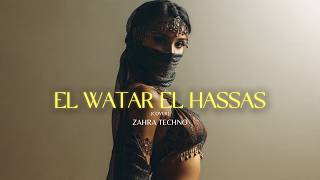 Zahra – El Watar El Hassas | الوتر الحساس 🔥(Cover) Deep Arabic Techno House Mix