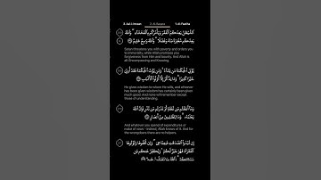 #DailyQuran [02] Surah Al-Baqara [268-269] | Maher Al-Mu'aiqly - سورة البقرة | ماهر المعيقلي