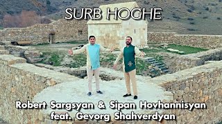 Robert Sargsyan &amp; Sipan Hovhannisyan ft. Gevorg Shahverdyan - SURB HOGHE