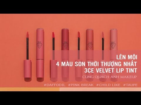 ✅ SWATCH 4 màu Son kem 3CE Velvet Lip Tint đẹp nhất cùng Quach Anh Makeup