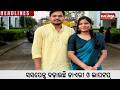 10 AM Headlines || June 09, 2026 || KalingaTV