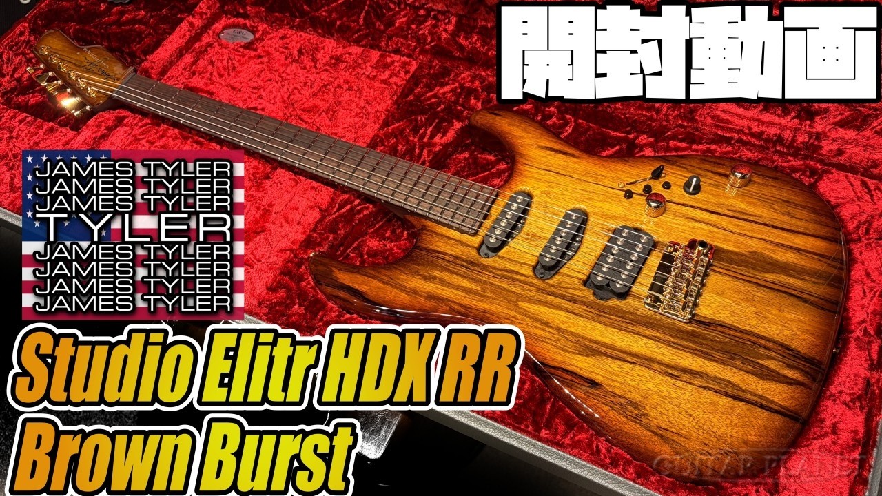 Unboxing Ceremony! James Tyler USA Studio Elite HDX Rear Rout