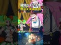 羅傑的女兒終於登場了,她叫安用惡魔果實能力讓薩博和艾斯同時出現保護路飛 #onepiece#海賊王 #動漫