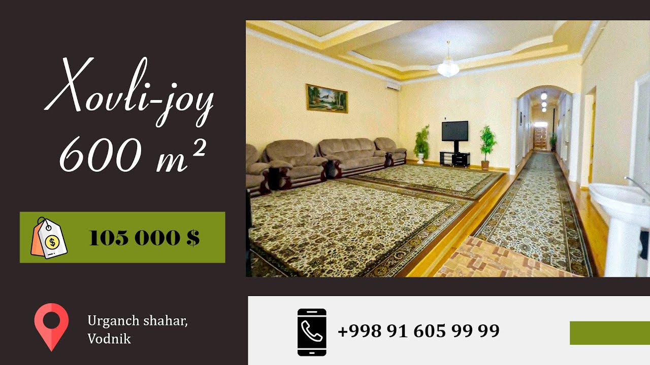 600 М² ховли жой сотилади, Водник Урганч