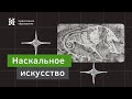 Психологический (нейрофизиологический) подход