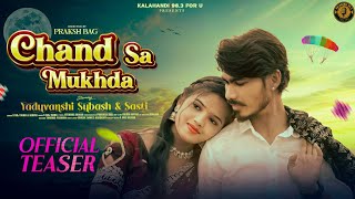 Chand Sa Mukhda Official Teaser Sambalpuri Song S Raj Suna Manvi Subash And Sasti