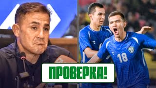 УЗБЕКИСТАН - УРУГВАЙ: лучший игрок, разбор голов, стиль Каннаваро, обзор матча / Футбол