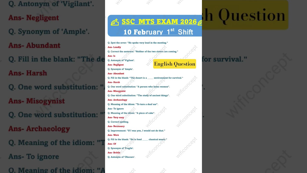 10 FEBRUARY 1ST SHIFT SSC MTS EXAM ANALYSIS 2026 |SSC MTS 10 Feb 1st Shift  analysis today 