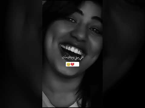 حالات واتس الي بيني وبينك مات صار ماضي وذكريات