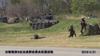 20180421 松本駐屯地自衛隊祭り～模擬訓練