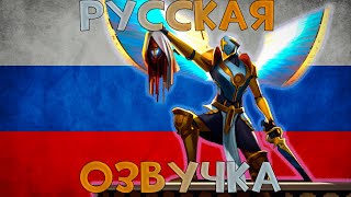 Вторая битва с Габриэлем (АКТ 2, 6-2) | Ultrakill | Русская Озвучка