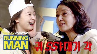 Best Of Shin Hye Sun Running Man Free Watch Download Todaypk