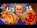 Доставка Dominos Pizza. / Пицца за 3$ vs Пицца за 12$