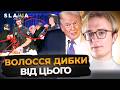 ПРИГОЛОМШЛИВІ ПОДРОБИЦІ випливають! Ось що ВИ НЕ ЗНАЛИ ПРО ЗАМАХ НА ТРАМПА І Олег Преловський