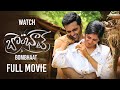 Bombhaat Telugu Full Movie 4K | Sai Sushanth | Chandini Chowdary | Simran Choudhary | Silly Monks