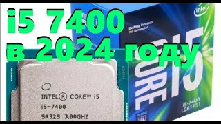 Мой компьютер на ASUS STRIX Z270E GAMING, Intel Core i5 7400 и GeForce GTX 1070