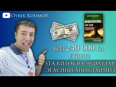 Пулни кандай бошкариш