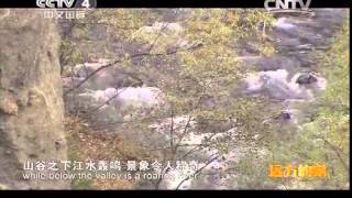 20141210 远方的家 []江河万里行（160）——鸭绿江：重访鸭绿江大峡谷