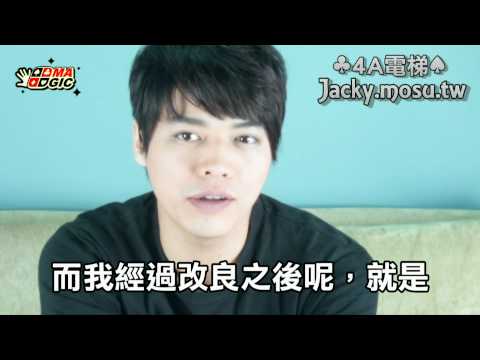 4A電梯示範繁中