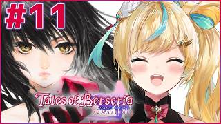 #11【テイルズ オブ ベルセリア】君が君らしく生きるためのRPG～どこまでもついてゆくぞ～【立伝都々/にじさんじ】
