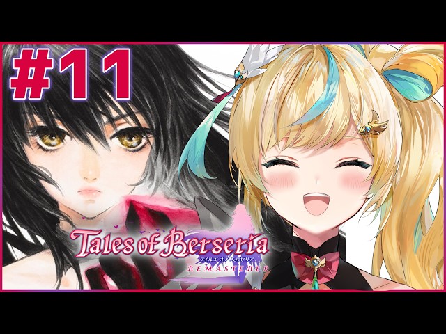 #11【テイルズ