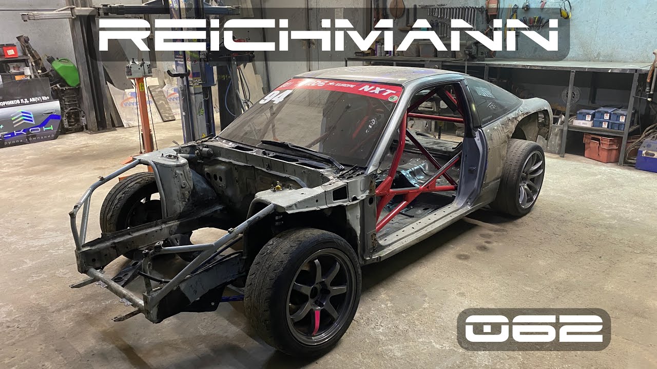 EP062. Nissan 200SX кастомные полы и тоннель, и пару слов о жиге